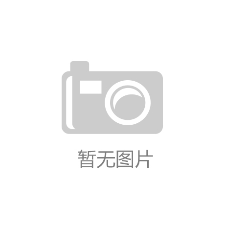“ku平台官方网站”破产在即?曝辽足累计欠税高达3.7亿 位列沈阳第一